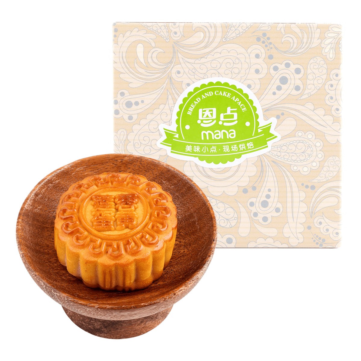 Mondkuchen mit Lotussamenpaste und Eigelb