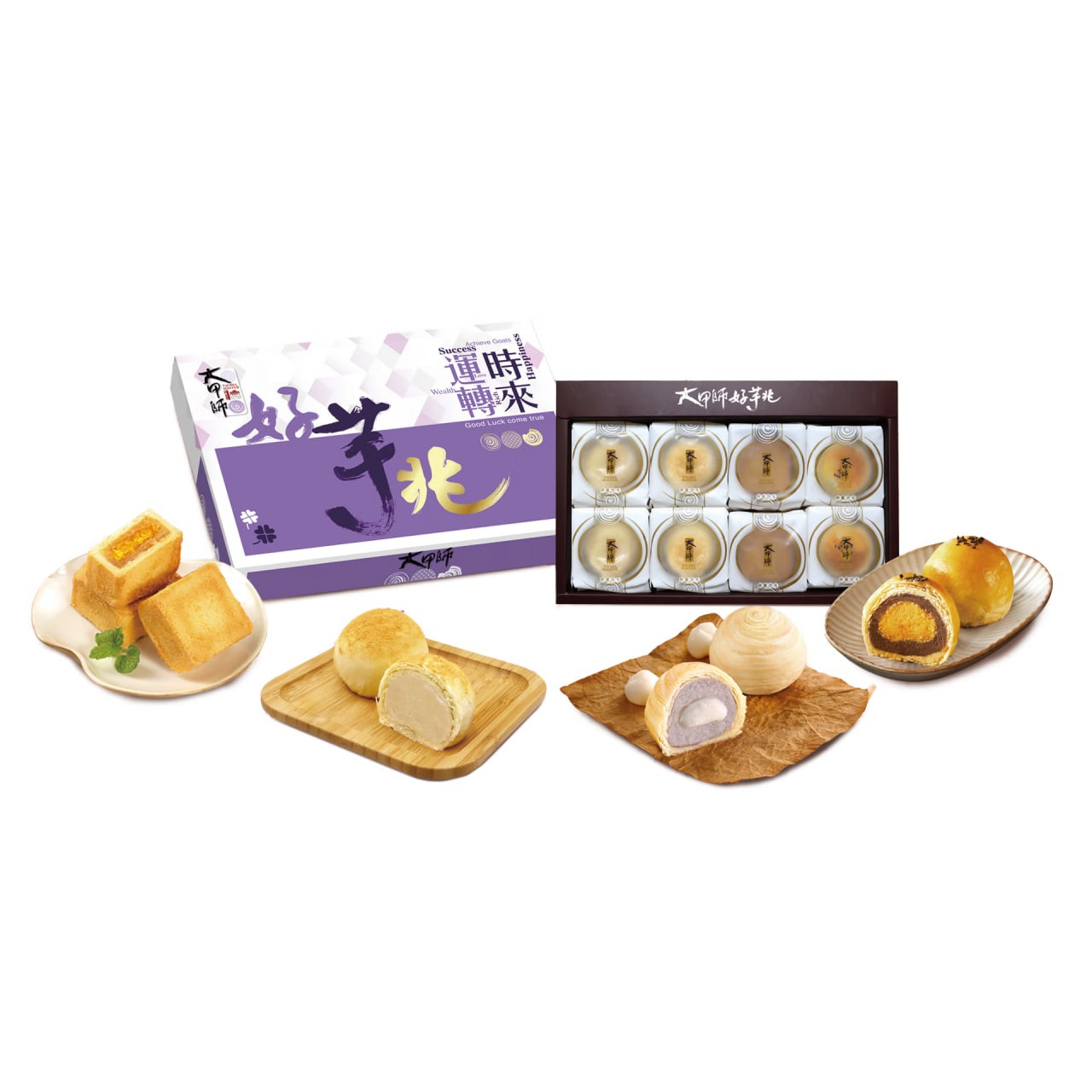 Hao Yu Zhao Taro Chips Geschenkbox 8 Stück